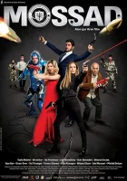  Моссад смотреть онлайн (2019) 