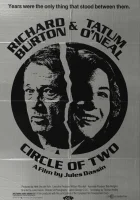  Поздняя любовь смотреть онлайн (1980) 