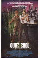  Тихая прохлада смотреть онлайн (1986) 