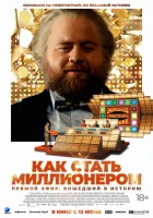  Как стать миллионером смотреть онлайн (2024) 