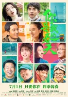  Ода весне смотреть онлайн (2022) 