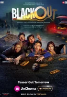  Блэкаут смотреть онлайн (2024) 