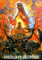  Годзилла против Разрушителя смотреть онлайн (1995) 