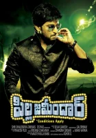  Богатенький Буратино смотреть онлайн (2011) 