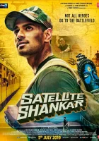  Спутник Шанкар смотреть онлайн (2019) 