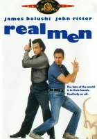  Настоящие мужчины смотреть онлайн (1987) 