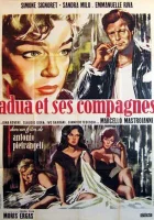  Адуя и ее товарки смотреть онлайн (1960) 